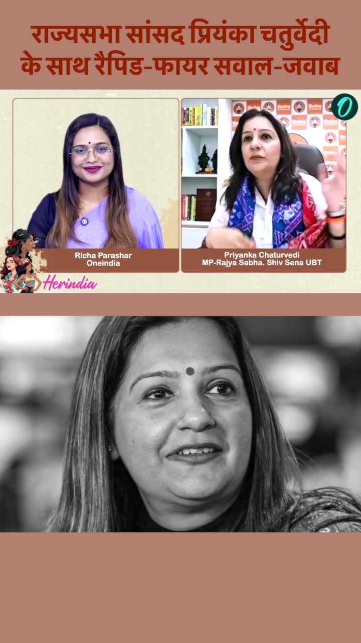 Women's Day 2025: अतुल सुभाष केस में क्या बोलीं  Priyanka Chaturvedi | Shivsena | वनइंडिया हिंदी