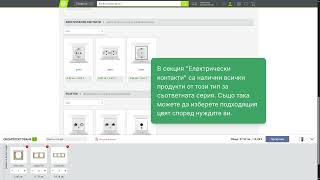 Онлайн Конфигуратор За Ключове И Контакти - Vikiwat