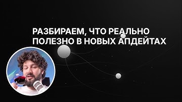 Новый Голосовой AI и Апдейты Codex: Разбор, Тесты и Цены от OpenAI