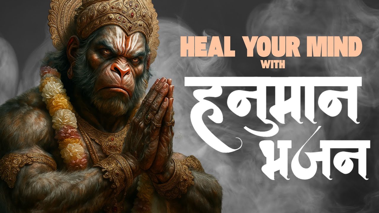 Hanuman Bhajan for Mental Peace | Calm Your Soul and Heal Your Mind | जय हनुमान