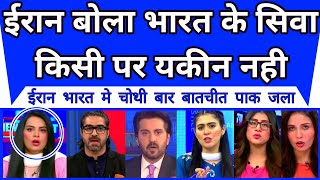 Stan Shocked As Iran Bola Bharat Ke Siva Kisi Par Yakeen Nahin