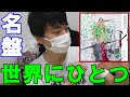 【BiSH】初回仕様のLETTERSに感動しながら開封！【WACK】【全て届けるよ胸の中】