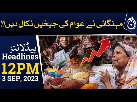 Protest against Electricity Bills and insane inflation in Pakistan - Public Aggressive Reaction