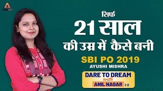 SBI PO Topper Interview - Ayushi Mishra, SBI PO 2019 Topper - Dare to Dream with Anil Nagar (Ep 24)