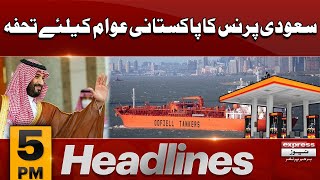 Big News | Petrol Price In Pakistan | News Headlines 5 PM | Pakistan News |Latest News