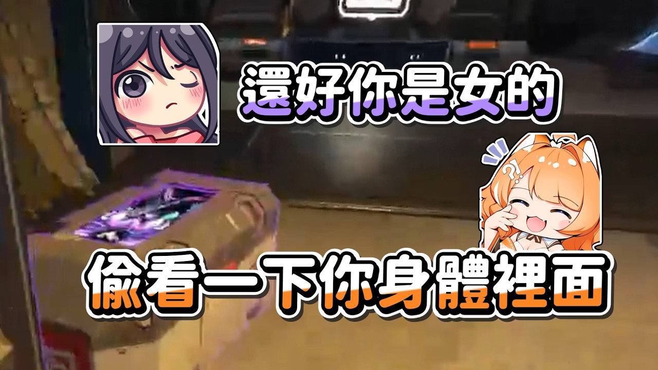 【橙Yuzumi】租咪的虎狼之詞 Ft. KSP、瓦肝達