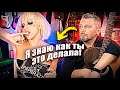 Как написать гитарное вступление? На примере Lady Gaga - Shallow