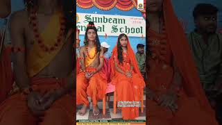 🪔 Diwali \u0026 Chhath Puja 🪔- Celebration 🎊 Video | #sunbeamcentralschool #diwali #happychhathpuja 