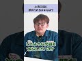 このスキルがあれば上流工程もできる?その2/株式会社ICT-O #エンジニア転職