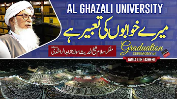 Al Ghazali University Mery Khawabon Ki Taabeer Hai | Molana Zahid Ur Rashdi Sahib | Jtr Media