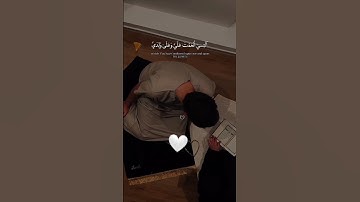 وَقَالَ رَبِّ أَوْزِعْنِي أَنْ أَشْكُرَ نِعْمَتَكَ الَّتِي أَنْعَمْتَ عَلَيَّ)القارئ اسلام صبحي