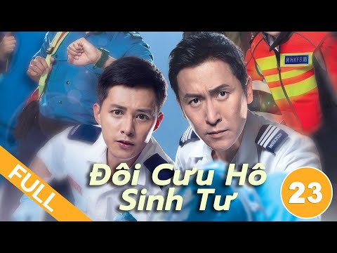 Video Đội Cứu Hộ Sinh Tử tập 23 (Lồng Tiếng) Lưu Bội Nguyệt... - youtube