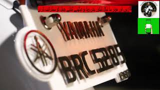 Yahama 3D Fancy Number Plate Design Yahama 1989 Model