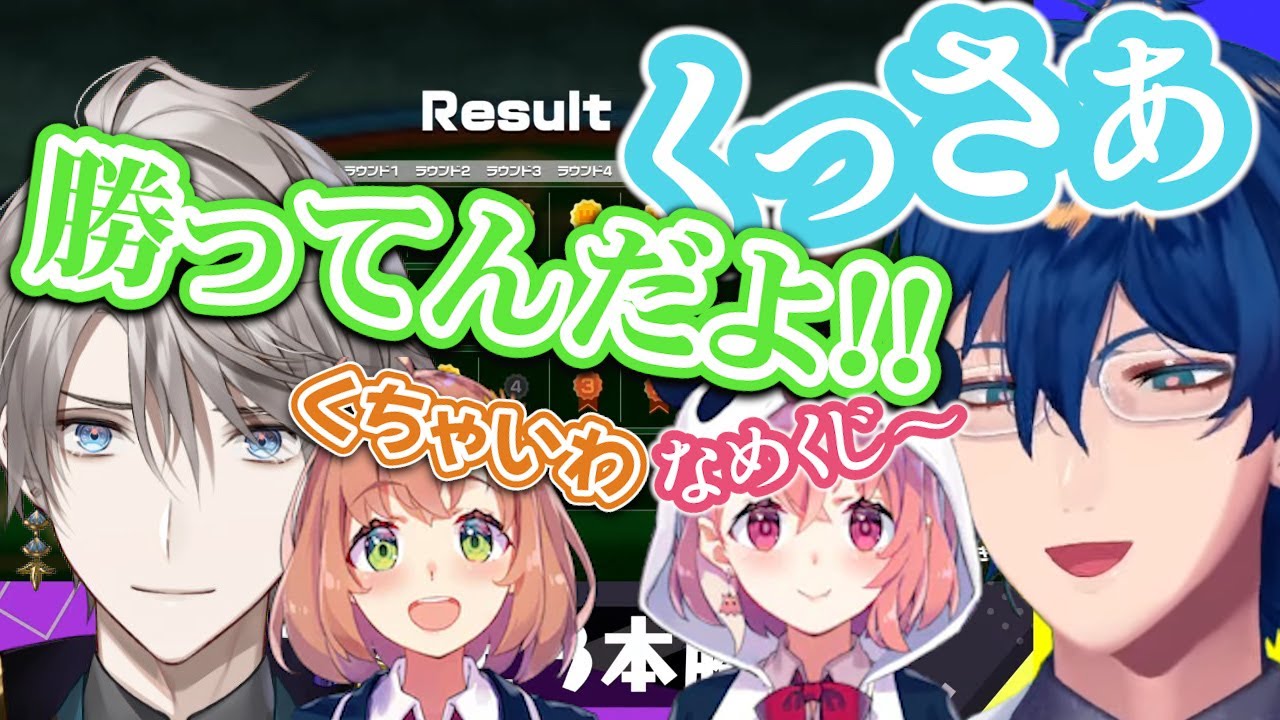 煽り続けるレレササと味方にも裏切られる逆襲の甲斐田晴【にじさんじ/切り抜き】