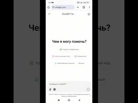 Как генерировать качественные изображения с помощью ChatGPT? #aichatbot #искусственныйинтеллект