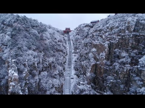 Mount Taishan in Shandong | World Cultural and Natural (mixed) Heritage Sites in China