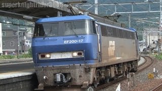 JR貨物 EF200-17号機 検査明け 本線試運転(復路) 海田市駅通過 2012.8