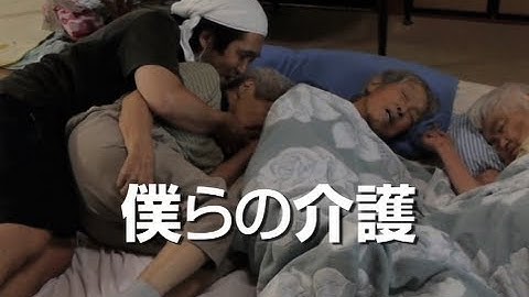 『季節、めぐり それぞれの居場所』予告編