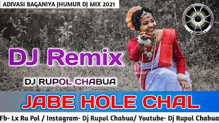 Jabe Hole Chal || New Domkoich Dj Song (Preeyanjoy Parash) Mix By Dj Rupol Chabua