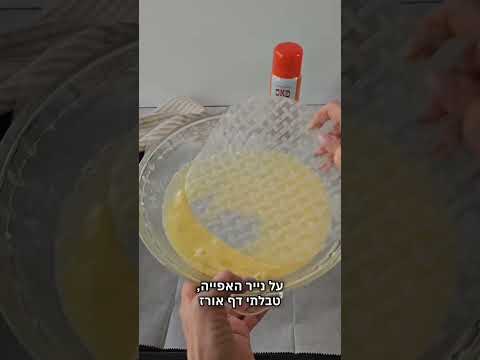 סמבסוק פיצה