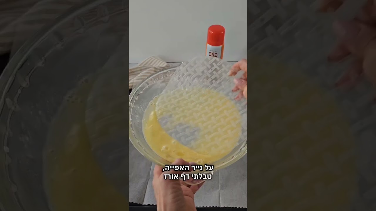 סמבסוק פיצה
