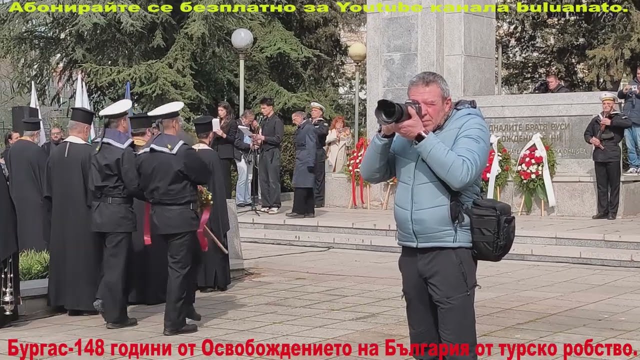 Бургас 148 години от Освобождението на България от турско робство.