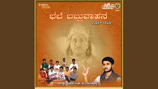 Idu Ashwamedhada Kuduri