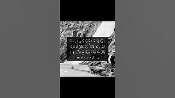 إكتب شيئ تؤجر عليه 🖤🖤 القارئ : ماهر المعيقلي