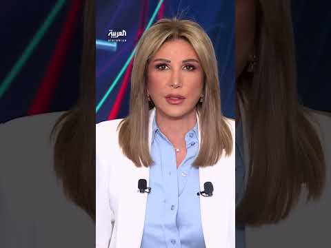 تغطية الصحف الدولية للقمة الأمريكية الروسية في ألاسكا