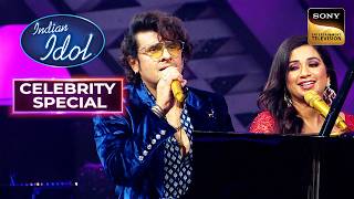 ‘Piyu Bole’ पर Sonu-Shreya की सुरीली जुगलबंदी | Indian Idol 14 | Celebrity Special