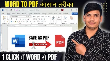 MS Word से Document को PDF में कैसे Save करें? | आसान तरीका | Hindi Tutorial #viral