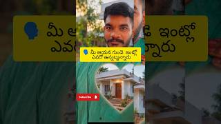 కొంచెం డిఫరెంట్ గా ట్రై చేశా 💞#tedingreels#viralshorts#love#diml#telugushorts