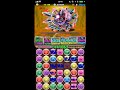 【パズドラ】ゆわくん闘会議に行くよ。リクウ杯で132104点！