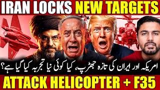 Iran Targets F35 Hangers at Jordan Air Base - US Destroys Iran Water Supply - Middle East Burning
