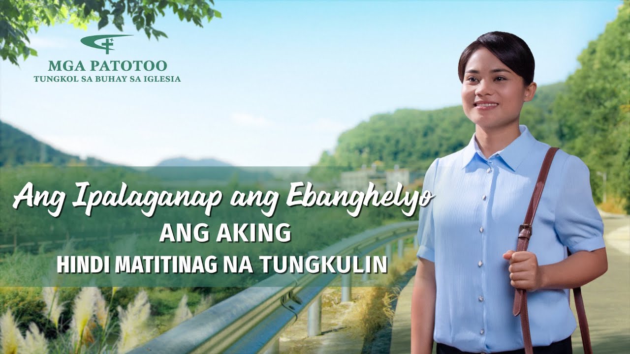Tagalog Testimony Video | 