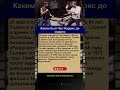Каким был Чак Норрис до смерти
