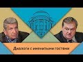 Ю.Н.Жуков и Е.Ю.Спицын в студии МПГУ. "Сталин и война"