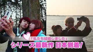 ヒチョル Super Junior の私たち結婚しました キー Shinee の私たち結婚しました Dvd発売告知映像 Youtube ヒチョル Super Junior の私たち結婚しました キー Shinee の私たち結婚しました Dvd発売告知映像 Youtube