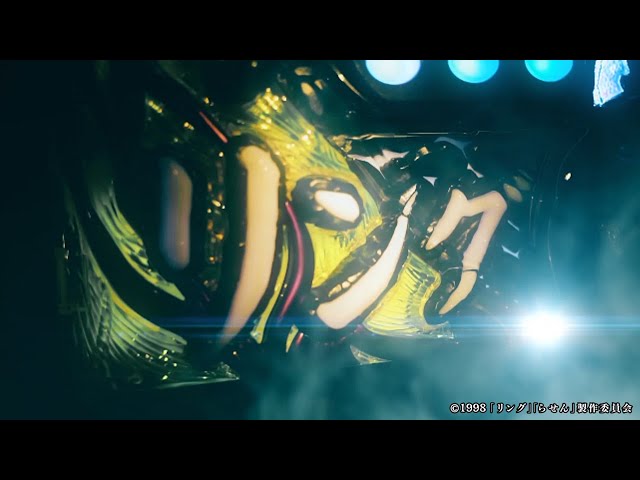 ティザーPV】Sリング 恐襲ノ連鎖《公式》 - YouTube