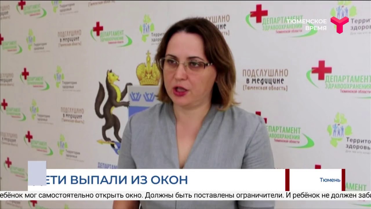 Око охрана тюмень