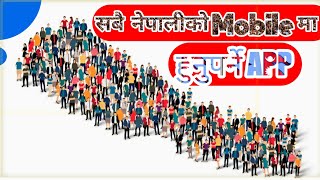 😱नेपाली भिडियो best Useful App in android mobile phone || best notepad to do notes screenshot 2