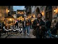 وينك انته 