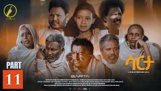 New Eritrean Series Film 2023 - Sarta | Part 11 | Traditinal Movie - by Brhane kflu