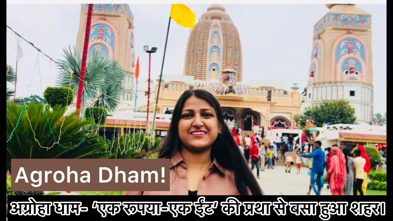 Agroha Dham| Complete tour video| Vlog 5 in Hindi|