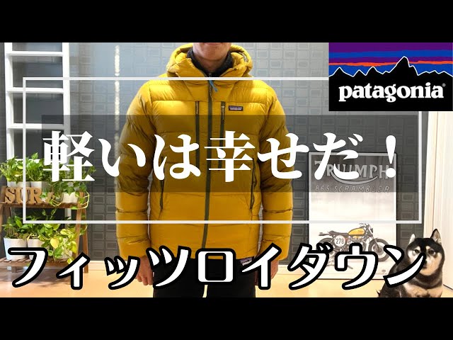 希少 patagonia フィッツロイ ジャケット ダック カバーオール M 希少 patagonia フィッツロイ ジャケット ダック カバーオール M