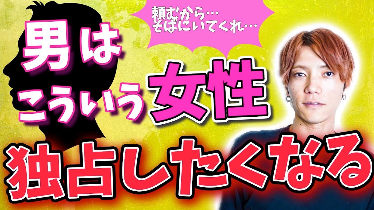 【正直言います】男は実はこういう部分を見て、女性を判断します
