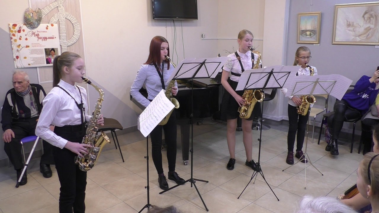 дженкинсон танец. музыкальная школа моцарта. музыкальная школа саксофон. быстрова. старикова.