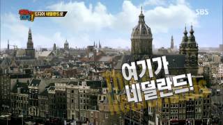 월드  챌린지 -  우리가 간다 131007 #46(5)