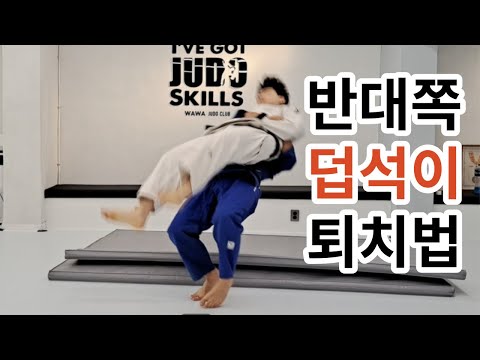 반대쪽 틀어잡기 두려운 사람 주목~! 뚝배기 한번 깨야 겁나서 못 올라옵니다. ENG SUB