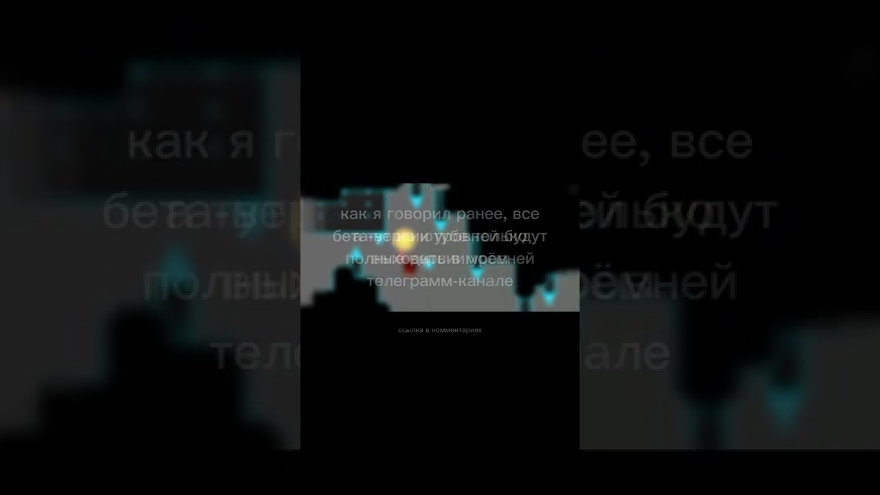 вкратце о прогрессе строительства уровня 